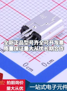 全新1734753-1 插件 USB连接器可配套可开票