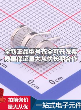 全新3R075TA-6 75V 5kA 3端 GDT - 气体放电管可开票配套