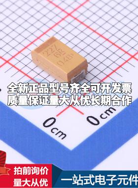 全新正品钽电容T491C227M006AT 2312 质量保证可开票