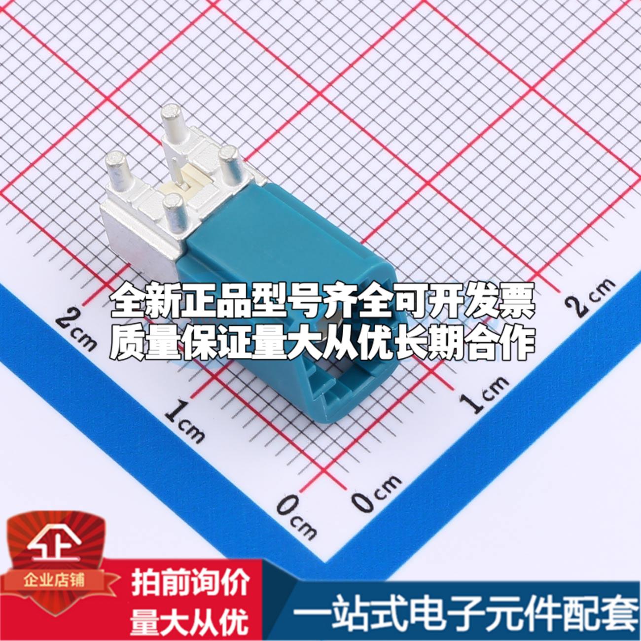XM0RWM13-NL35-Z RF射频同轴连接器可开票