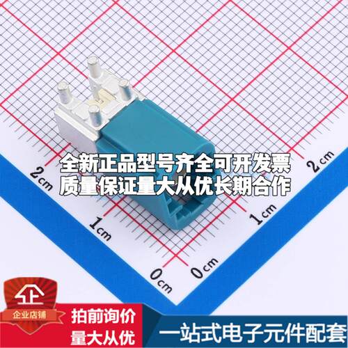 XM0RWM13-NL35-Z RF射频同轴连接器可开票
