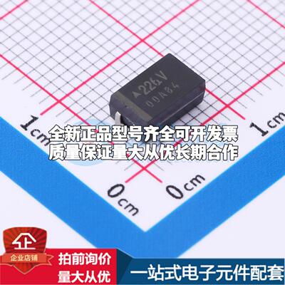 全新正品钽电容F931V226MNC CASE-N-7343-30(mm) 质量保证可开票