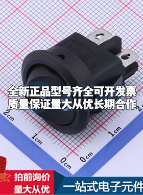 RS601D2-2010011BB船型开关插件,23x23mm 圆形4脚船型开关