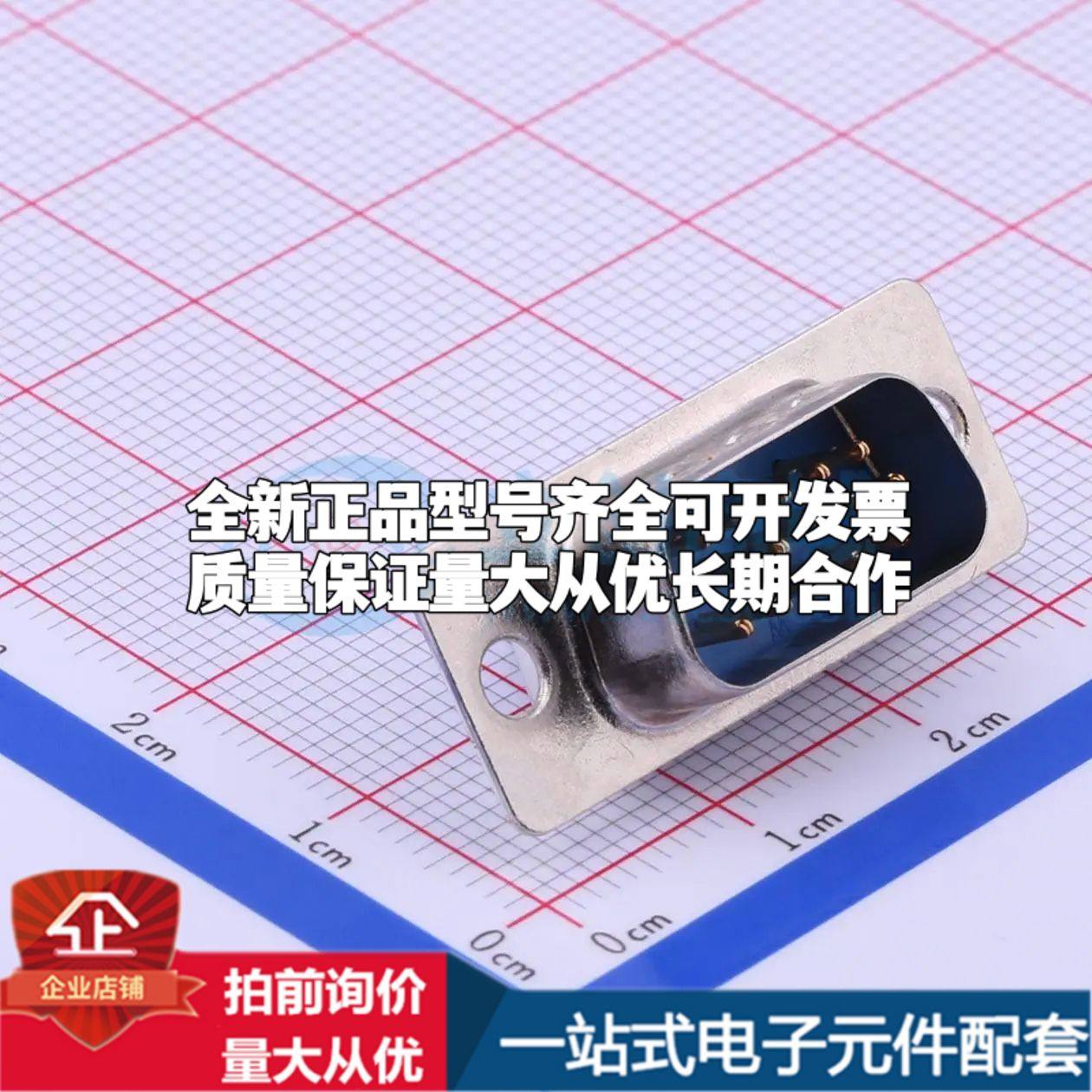 D-DBH015PM-A003 焊线式- D-Sub/VGA连接器 15P 公座可开票