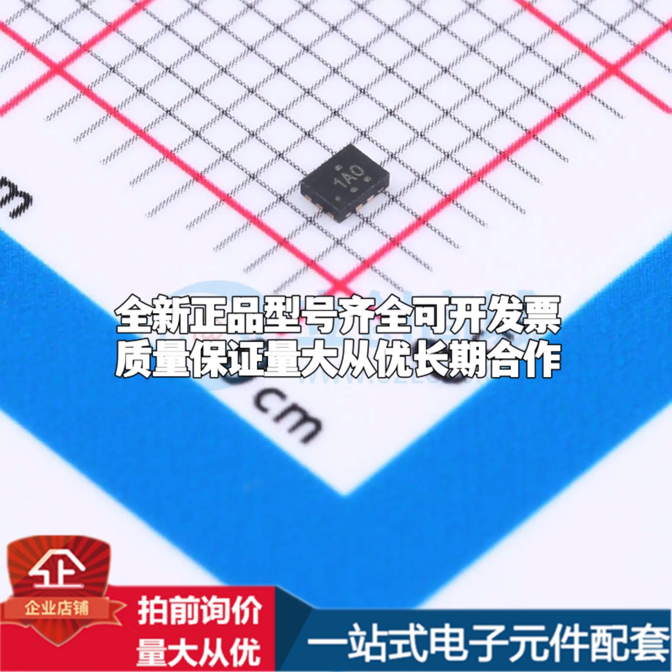 INA190A3IRSWR电流感应放大器UQFN-10(1.4x1.8)共模电压-200mV~40