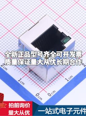 全新1734577-1 插件 以太网连接器(RJ45 RJ11)一站式配套可开票