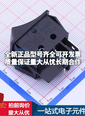 R210-C5N-BB船型开关插件 32*25不带灯开关