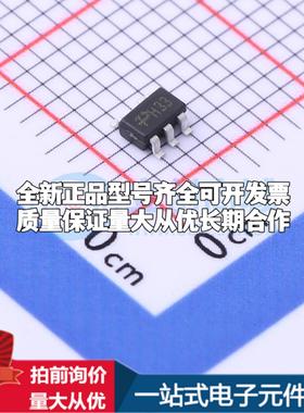 全新正品TP362C33S5 SOT-23-5 线性稳压器(LDO) 质量保证