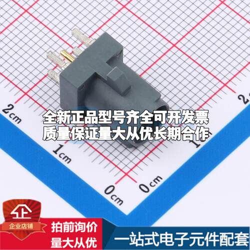 DS1-0107M2002-A RF射频同轴连接器可开票