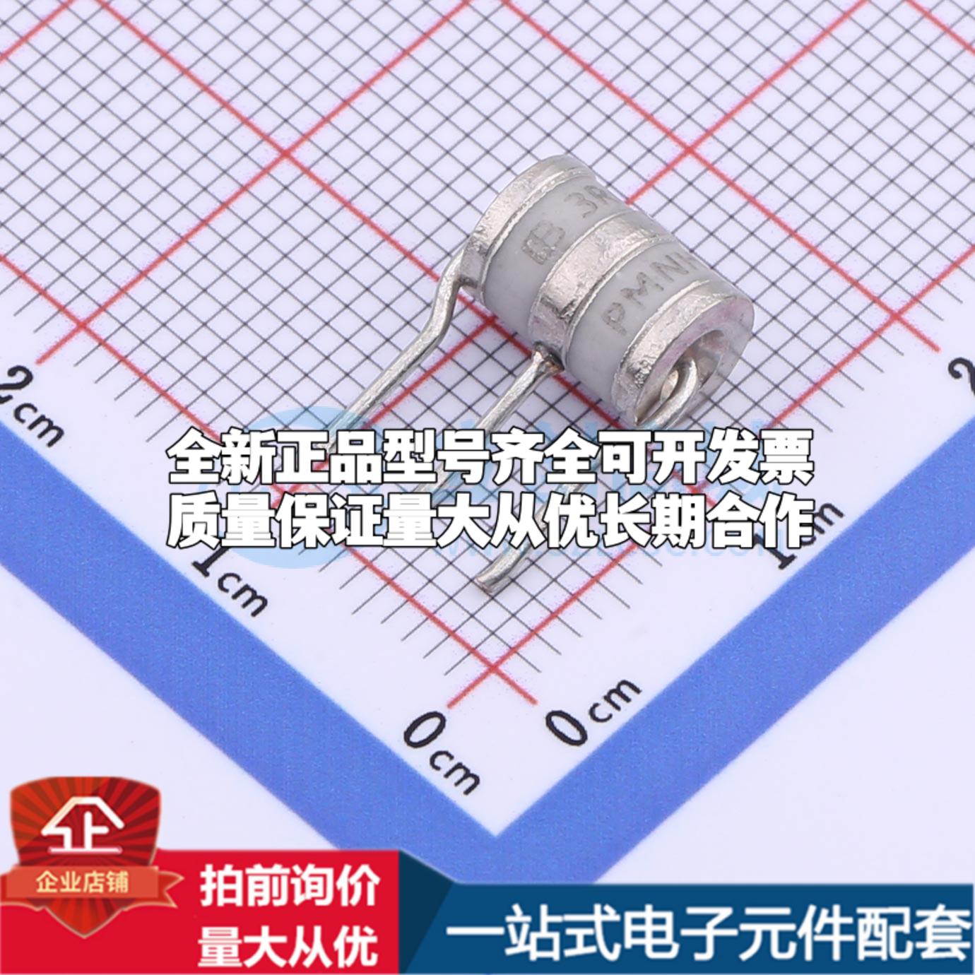 全新3RM470L-6/B 470V 10kA 3端 插件GDT 插件,6x8.5mm 气体放电