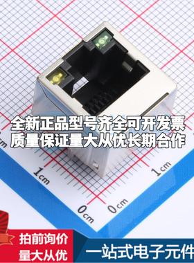 全新WR44204 - 以太网连接器(RJ45 RJ11)原装正品可开票