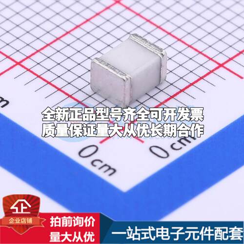 全新BC091N-H 90V 3kA 2端 贴片GDT SMD 气体放电管可开票配套