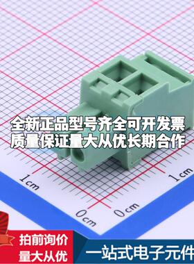 全新WJ15EDGKB-3.81-2P P=3.81mm 插拔式接线端子可开票