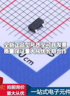 全新原装TL431AMFDT,215电压基准芯片TO-236AB可开票配套