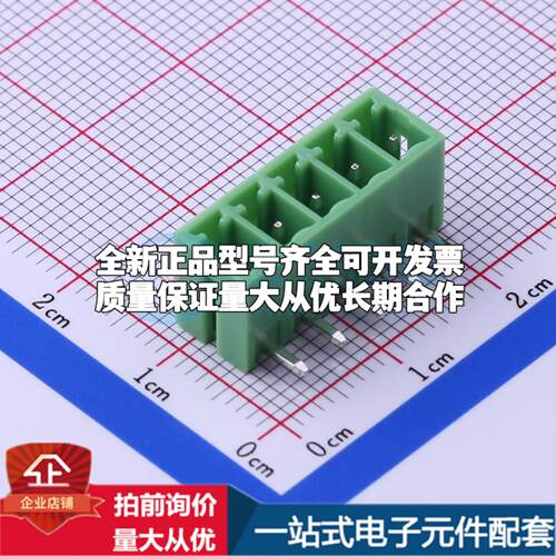 全新KF2EDGR-3.81-5P 弯插,P=3.81mm 插拔式接线端子可开票
