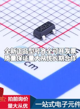 全新原装SE432L-HF电压基准芯片SOT-23可开票配套