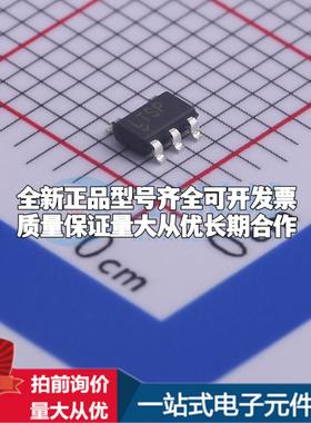 全新正品LT1931AES5#TRMPBF TSOT-23-5 DC-DC电源芯片 质量保证