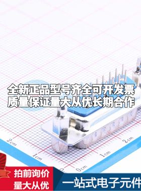 DB15 公头蓝色带固定螺柱双排 插件 D-Sub/VGA连接器可开票