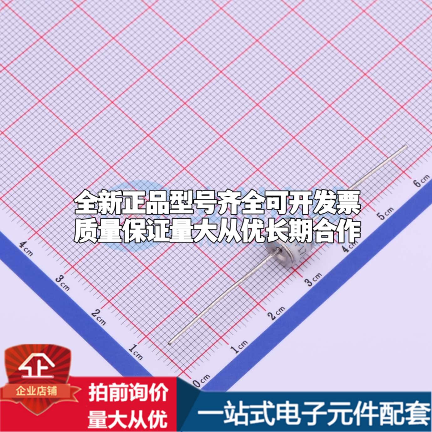 全新2RP350L-8/B 350V 20kA 2端 GDT - 气体放电管可开票配套