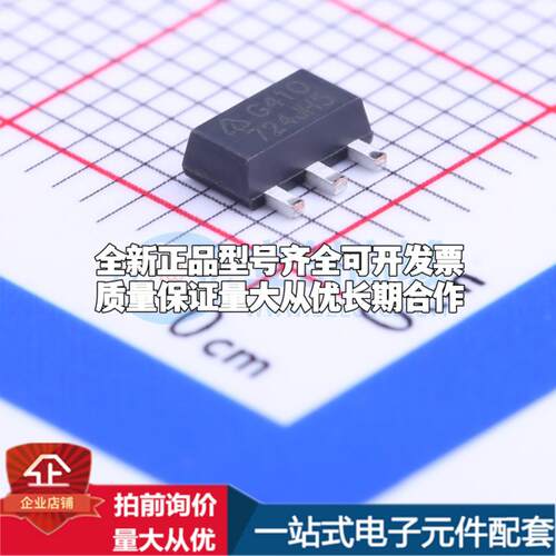 全新正品AP2204RA-5.0TRG1 SOT-89 线性稳压器(LDO) 质量保证