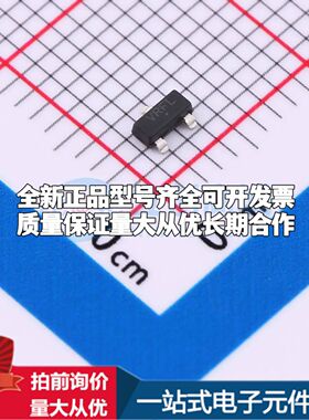 全新原装NCP431ACSNT1G电压基准芯片SOT-23-3可开票配套