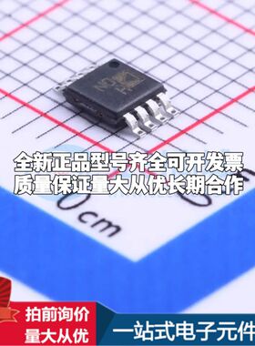 AD8214ARMZ-R7电流感应放大器MSOP-8共模电压500mV