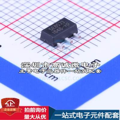 全新SE8533K2-HF 线性稳压器(LDO) 正 Vin=40V Vout=3.3V 250mA 8