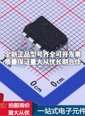 全新正品GL7101SN DIP-8 监控和复位芯片 质量保证可开票