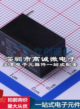 全新原装G6B-1174P-US-DC24 插件,9.9x20mm 功率继电器配套 可开