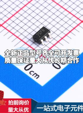 全新正品STM6719SFBWB6R SOT-23-6 监控和复位芯片 质量保证可开