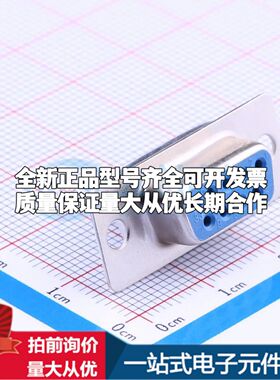 DP-9P母头 直针 焊板不带螺丝 插件 D-Sub/VGA连接器可开票