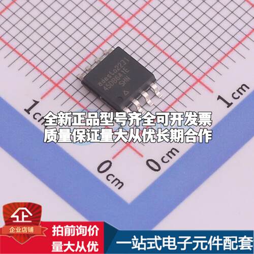 全新正品AT45DB641E-SHN-T SOIC-8-208mil NOR FLASH质量保证