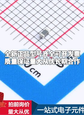 NFZ18SM701SN10D 磁珠±25%可开票