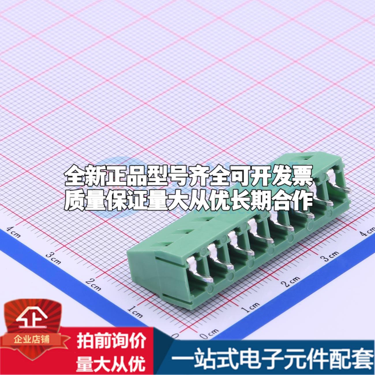 DB128V-5.0-8P-GN-S 插件,P=5mm 螺钉式接线端子可开票