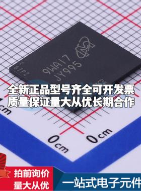 全新正品MTFC8GAKAJCN-1M WT VFBGA-153(11.5x13) eMMC质量保证