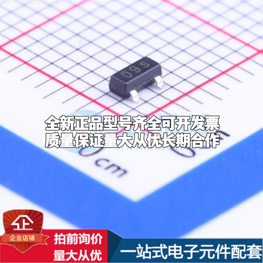 全新正品AP0809ES3-s SOT-23 监控和复位芯片 质量保证可开票
