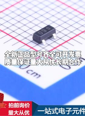 全新正品AP0809ES3-s SOT-23 监控和复位芯片 质量保证可开票
