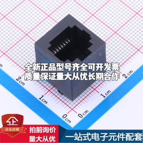 全新R-RJ45S08P-A004 插件 以太网连接器(RJ45 RJ11)一站式配套可