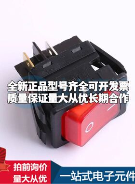 C6053ALNAE船型开关- C6053ALNAE