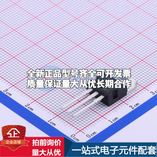 全新正品L7809CV TO-220 线性稳压器(LDO) 质量保证