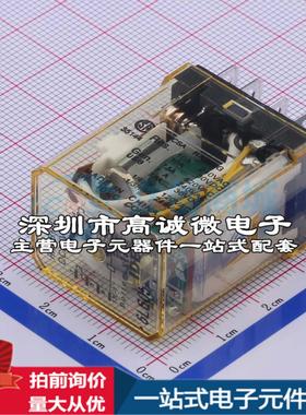 全新原装RH2B-ULDC24 插件,21x27.5mm 功率继电器配套 可开票