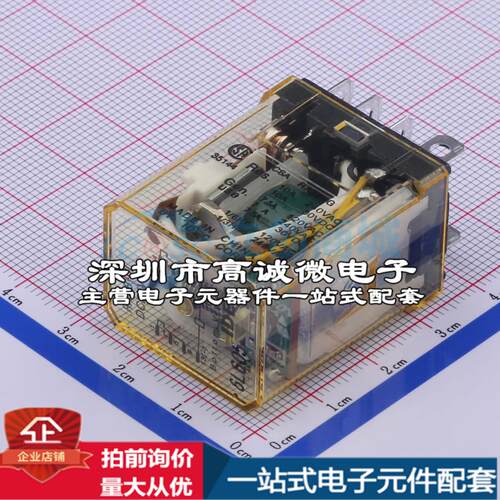 全新原装RH2B-ULDC24 插件,21x27.5mm 功率继电器配套 可开票