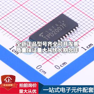 全新正品TPD2007F(EL,F) SOP-24 功率电子开关 质量保证