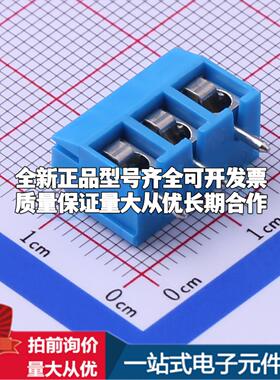 DB301V-5.0-3P-BU-P 插件,P=5mm 螺钉式接线端子可开票