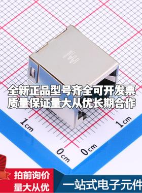 全新1734723-6 插件 以太网连接器(RJ45 RJ11)原装正品可开票