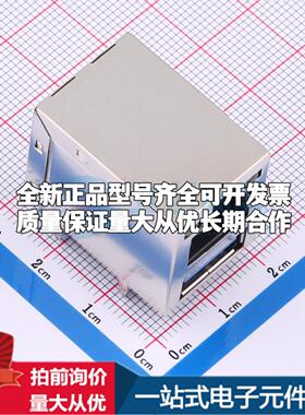 全新DGUKRU131188AB1WDY1054 插件 以太网连接器(RJ45 RJ11)原装