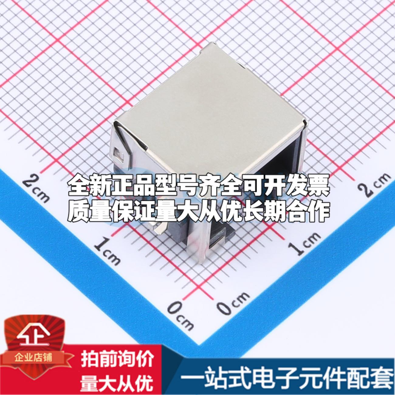 全新DGUKCB861188GWA6SB1075 插件 以太网连接器(RJ45 RJ11)原装