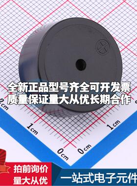 全新音频器件HYD-2310B DIP 蜂鸣器 可开票配套