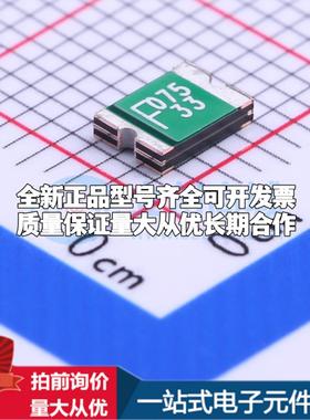 FSMD075-33R 1812 可开票全新自恢复保险丝