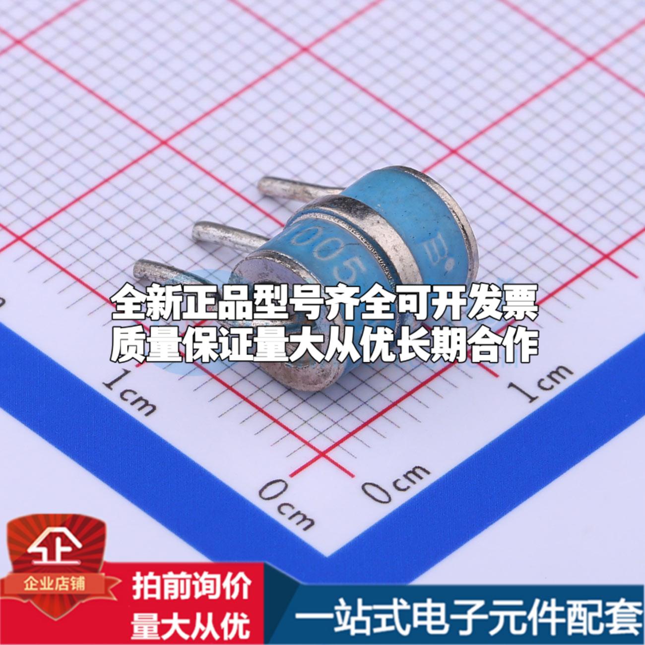 全新JKS8-3R470-L 470V 10kA 3端 插件GDT 插件,6x8mm 气体放电管